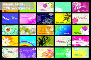 廣告行業名片設計與專業PSD模板資源推薦