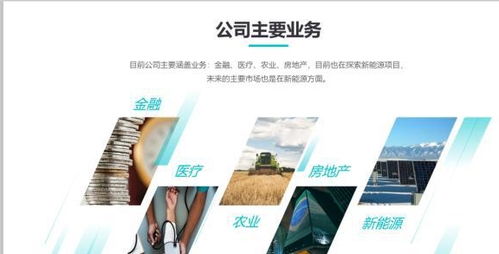 PPT圖文排版太單調(diào)？6個方法幫你提升設(shè)計感，推薦收藏制作