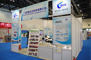 2015北京國際食品及農(nóng)產(chǎn)品安全檢測技術(shù)展覽會暨食安快檢培訓班隆重開幕，聚焦展覽展柜設(shè)計與上門安裝服務