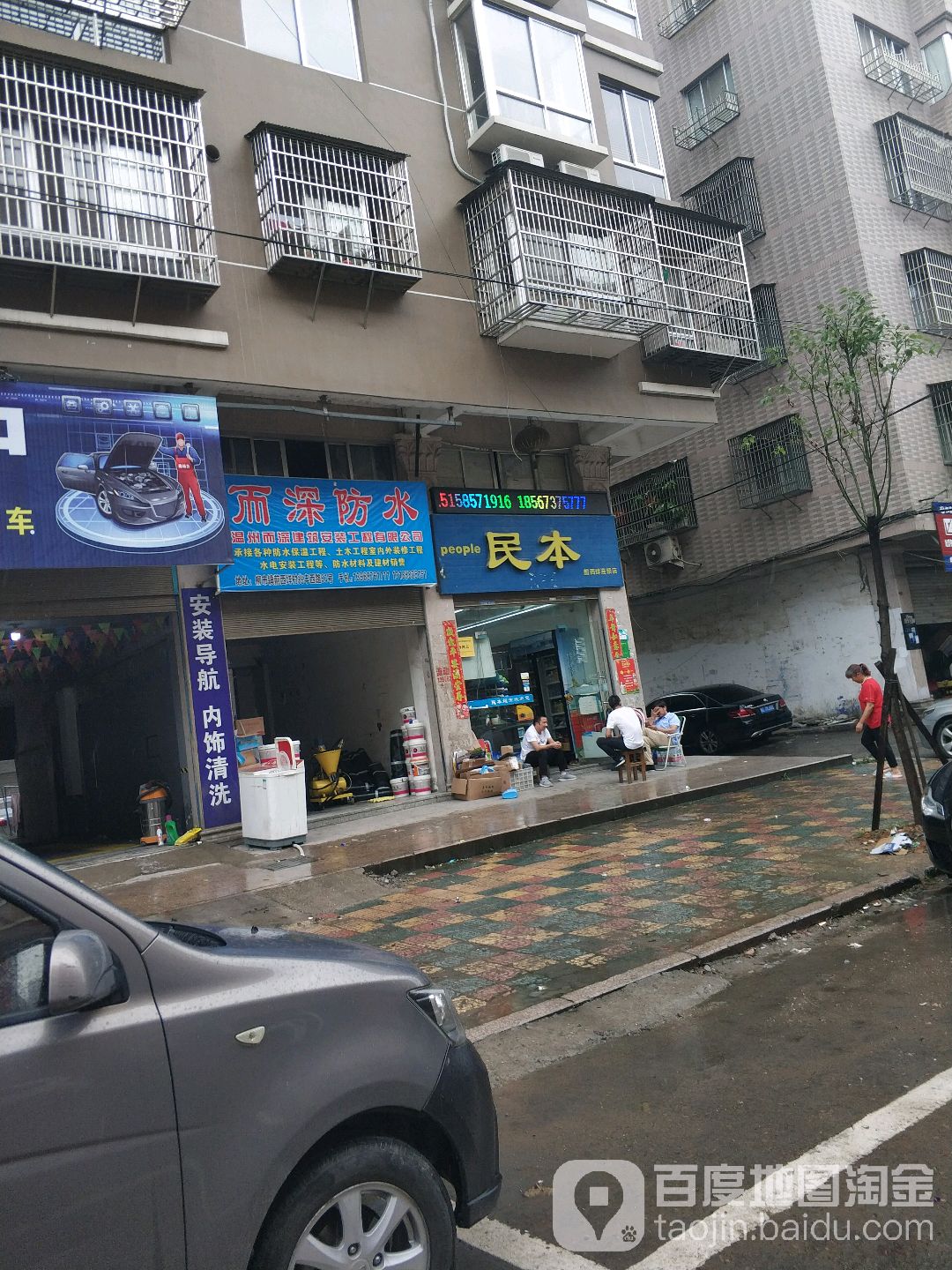 前西垟村防水工程 守護室內外的經典與優雅