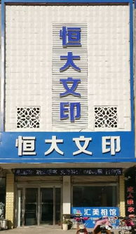 防水無小事，匠心筑安心——這幾家室內外防水工程店鋪，總有一家適合您