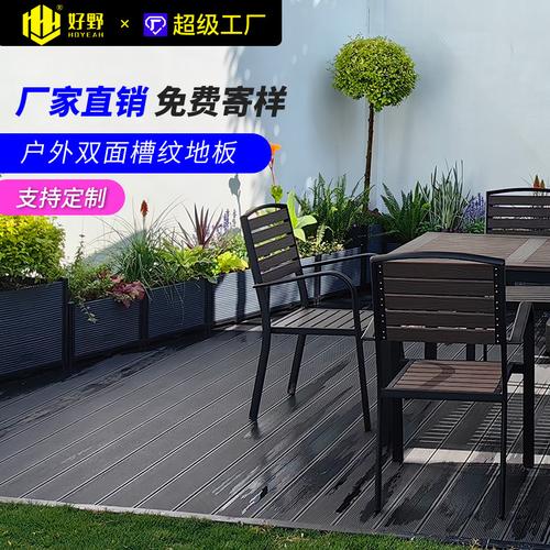地板戶外防腐防水棧道河邊景觀工程長條木塑地板戶外地板工廠￥198
